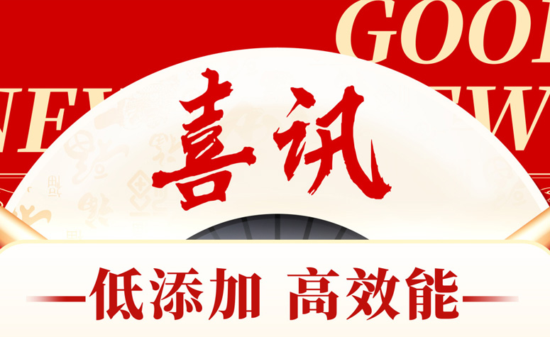 低增长 高效力|ng电子游戏美乐锌荣获“2024养猪行业匠心产品——营养健康饲料”奖项