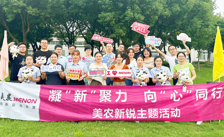 【共创价值 共同成长】凝“新”聚力，向“心”同业新锐主题活动！