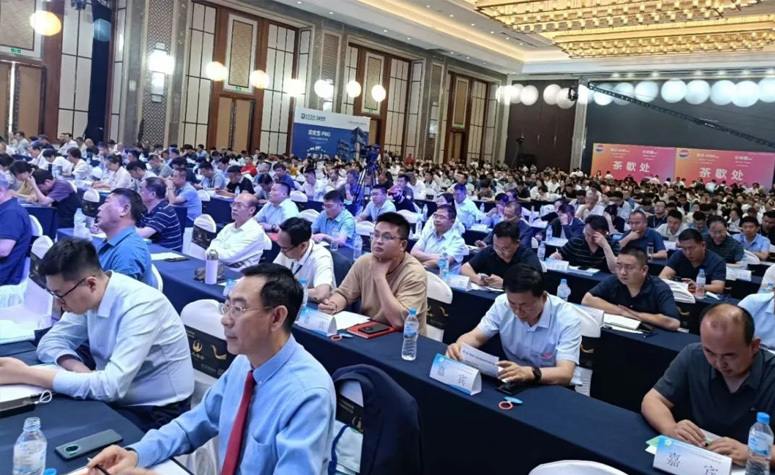 ng电子游戏助力第十届（2024）山东省饲料行业年会圆满召开